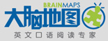 大脑地图英语培训中心